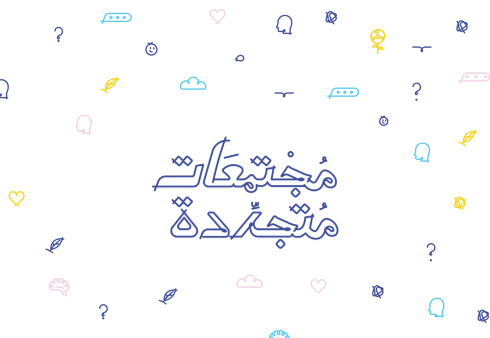 قصص المشروع